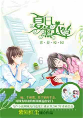 小熊救援